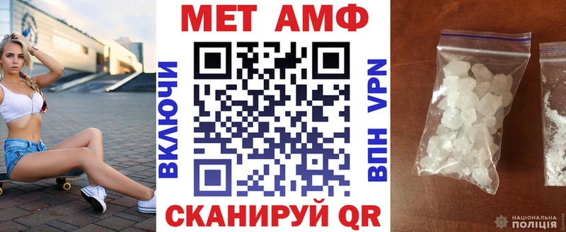 АМФ Premium  OMG вход  Рязань 