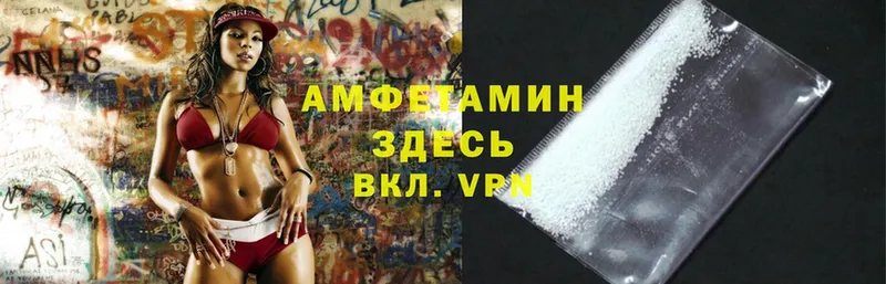 Amphetamine 98%  Рязань 