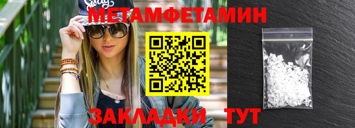 АМФЕТАМИН VHQ Рязань