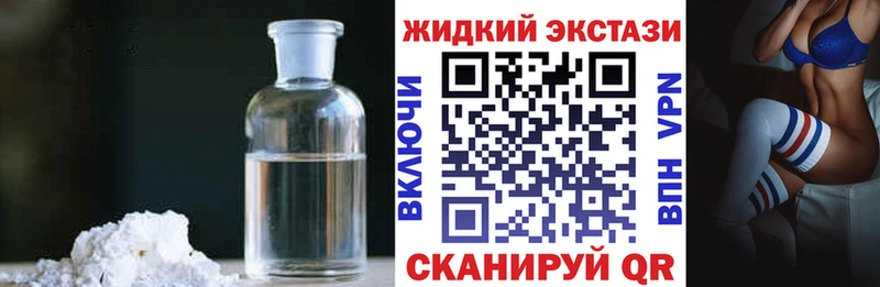Бутират бутандиол  Рязань 