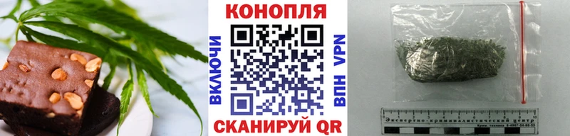 Еда ТГК конопля  купить закладку  Рязань 