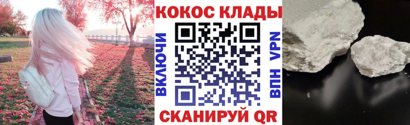 Cocaine Fish Scale  что такое   Рязань 