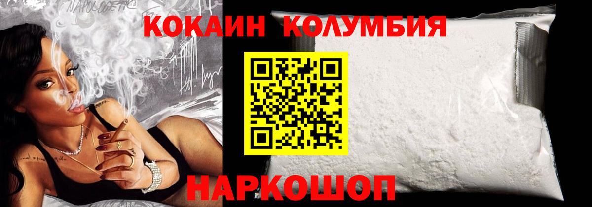 COCAIN 99% Рязань