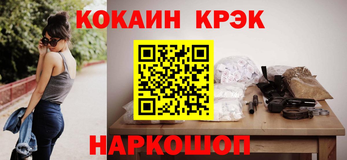 Бошки Шишки Рязань