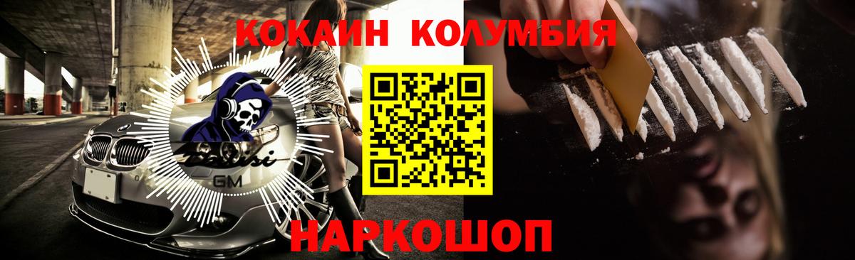 Cocaine Fish Scale  COCAIN  Рязань  Вход с VPN  COCAIN Перу 