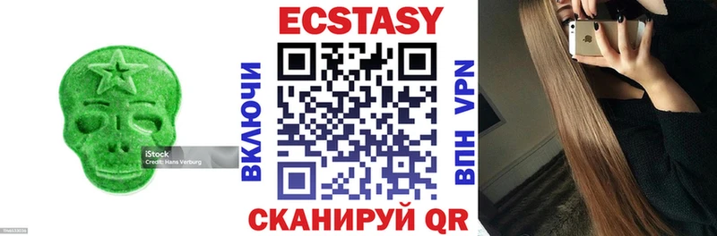 продажа наркотиков  Рязань  Экстази 280 MDMA 