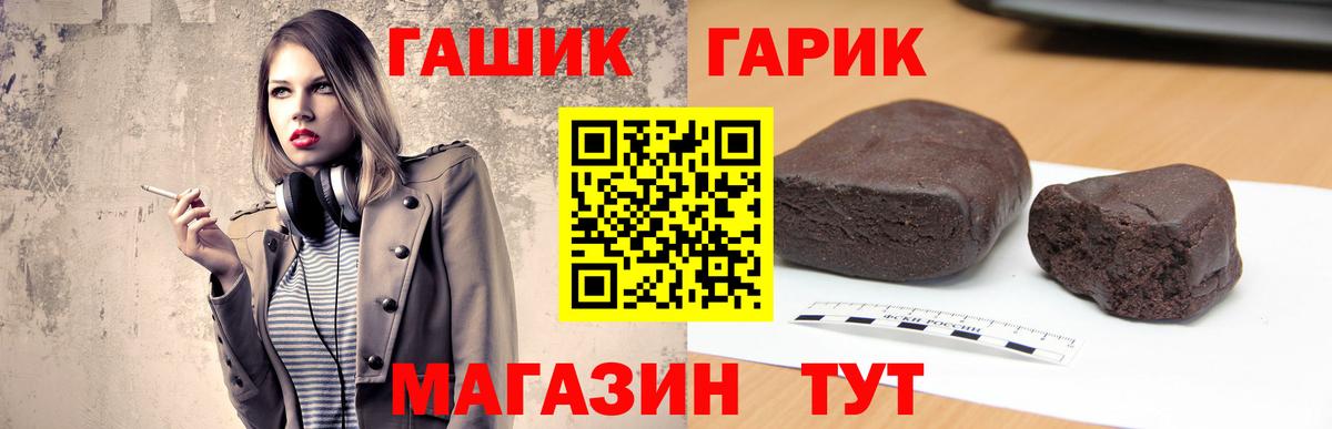 COCAIN  ГАШ  Рязань  Мефедрон   LSD-25  Каннабис  Гашиш  Меф кристаллы 