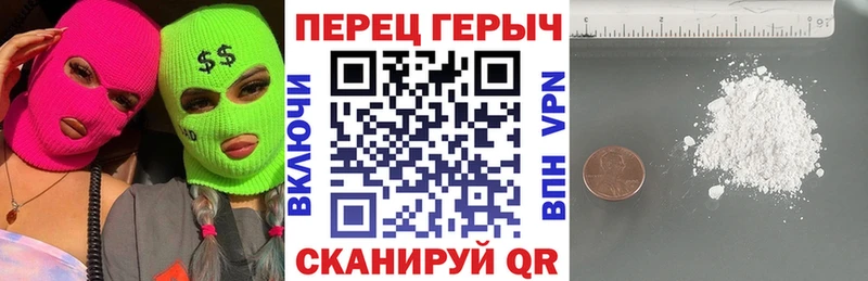 купить закладку Рязань Героин белый