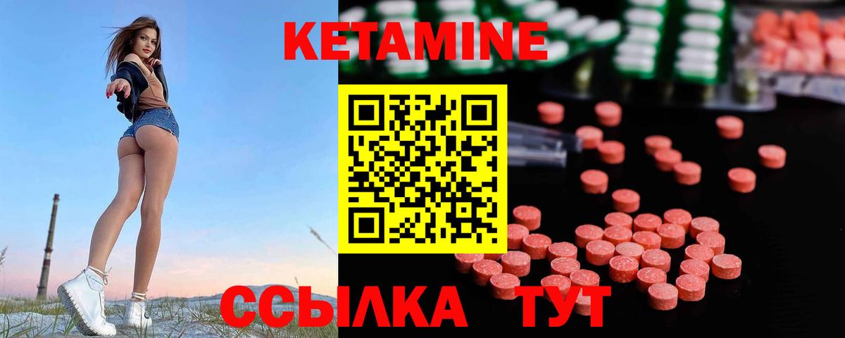 OMG как зайти  Рязань  Кетамин VHQ 