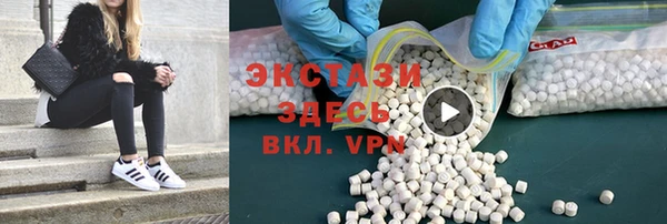 MESCALINE Навашино