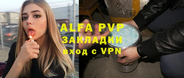 мефедрон Нефтекумск