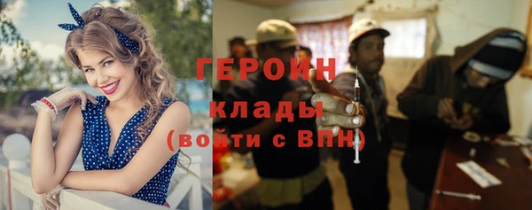 мефедрон Нефтекумск