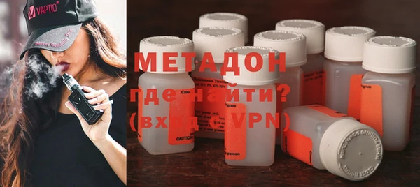 мефедрон Нефтекумск