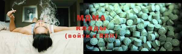 мефедрон Нефтекумск