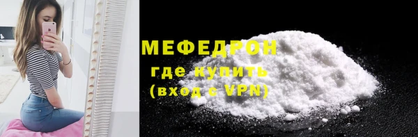 меф VHQ Нея