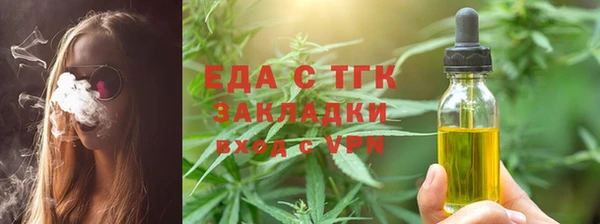 мефедрон Нефтекумск
