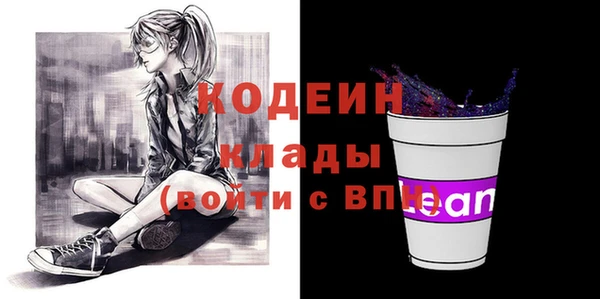 мефедрон Нефтекумск