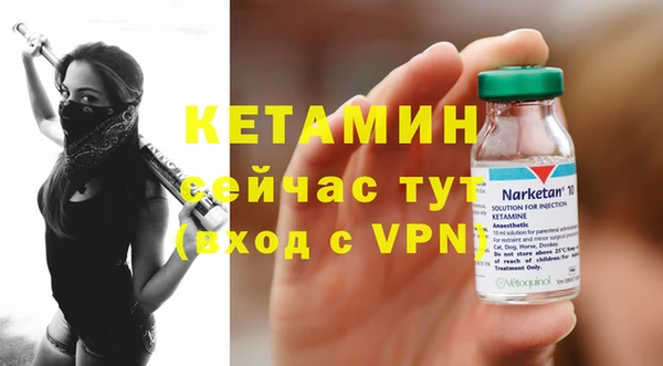 меф VHQ Нея