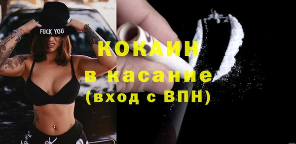 Альфа ПВП Анжеро-Судженск
