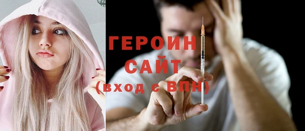 мефедрон Нефтекумск