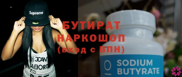 хмурый Нефтегорск