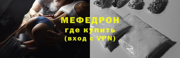 мефедрон Нефтекумск