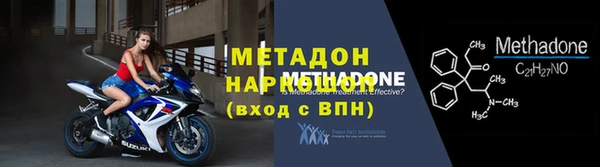 каннабис Беломорск