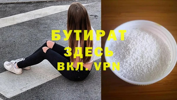 хмурый Нефтегорск