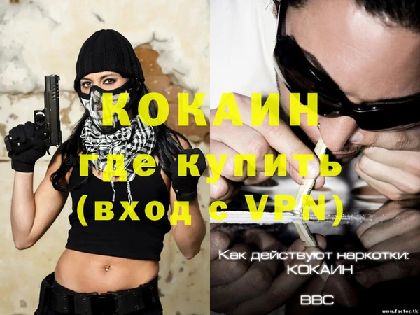 винт Апатиты