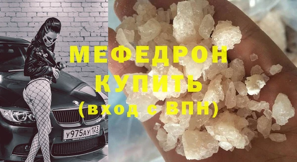 меф VHQ Нея
