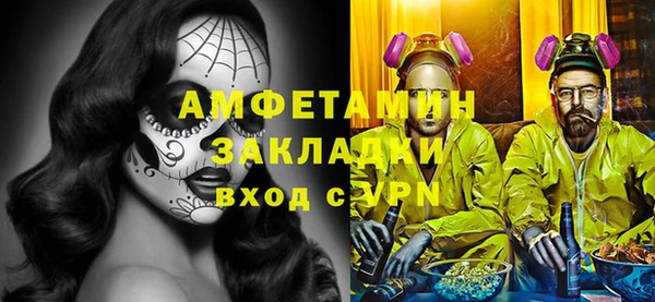 меф VHQ Нея
