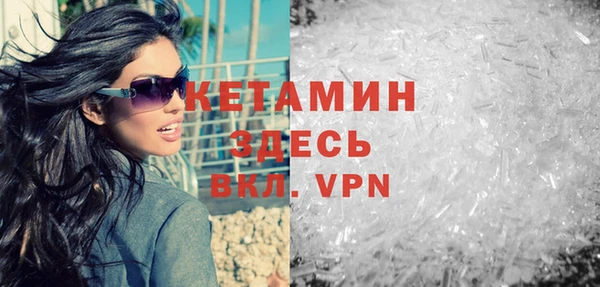 меф VHQ Нея