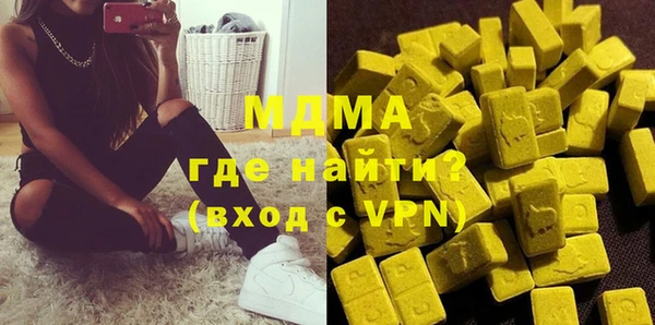 мефедрон Нефтекумск