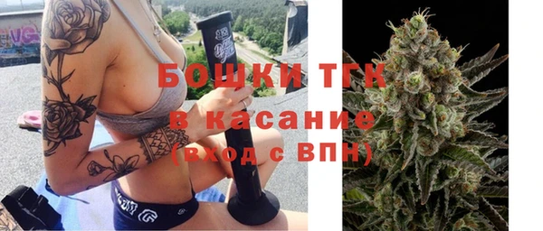 мефедрон Нефтекумск