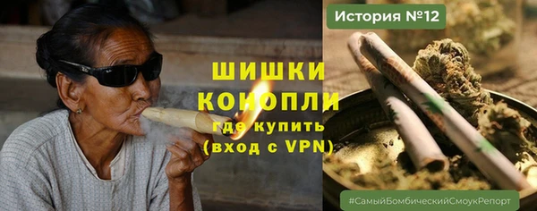 мефедрон Нефтекумск
