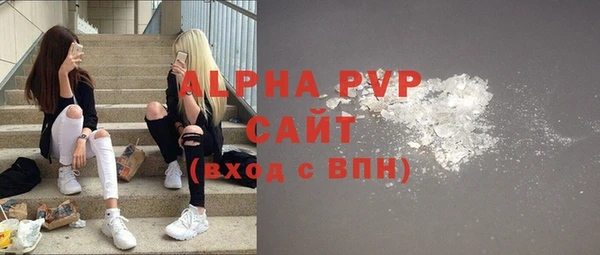 мефедрон Нефтекумск