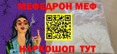 кокаин премиум Гусев