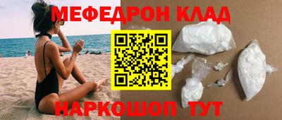 mdma Гусиноозёрск