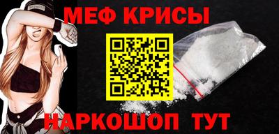 кокаин премиум Гусев