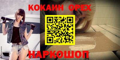 марки lsd Беслан