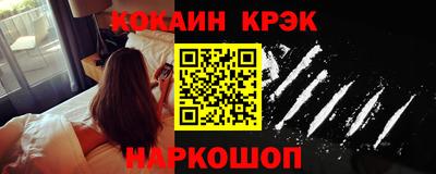 марки nbome Гусь-Хрустальный