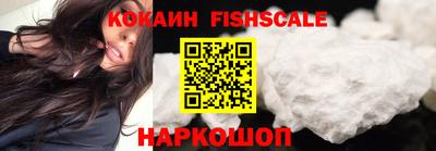 марки lsd Беслан