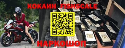 кокаин премиум Гусев