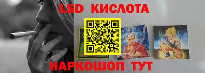 марки nbome Гусь-Хрустальный