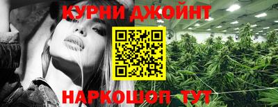 марки nbome Гусь-Хрустальный