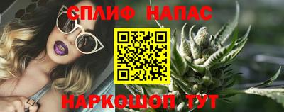 спиды Волгодонск