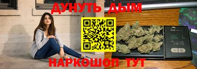 кокаин премиум Гусев
