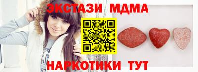 mdma Гусиноозёрск