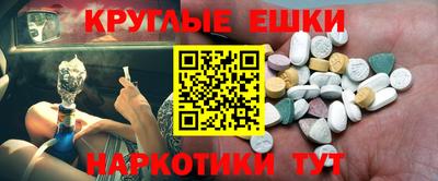 кокаин премиум Гусев