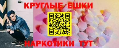 кокаин премиум Гусев